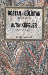 Bostan Gülistan Altın Küpeler Ciltli