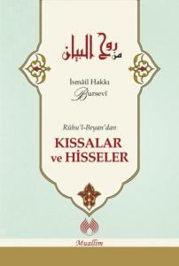 Ruhul Beyan'dan Kıssalar ve Hisseler Ciltli