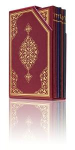 Orta Boy Beşli Cüz Kuranı Kerim (İki Renkli Özel Kutulu Mühürlü)