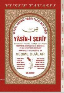 Tavaslı Veysel Karani Hazretlerinin Duası ve Yasini Şerif Fihristli