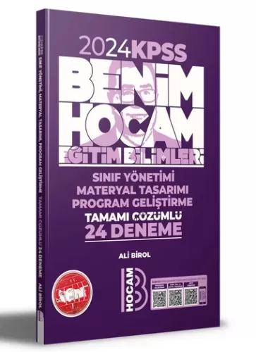 Benim Hocam Program Geliştirme Sınıf Yönetimi Materyal Tasarımı Tamamı