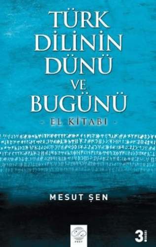 Türk Dilinin Dünü ve Bugünü El Kitabı