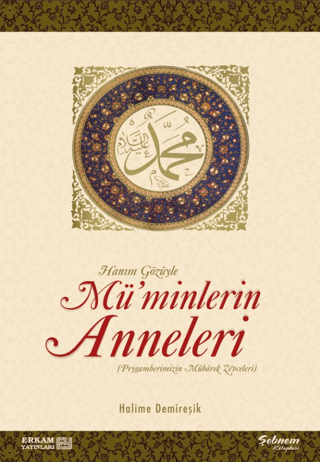 Müminlerin Anneleri